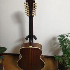 ギルド　12弦アコースティックギター
J-55-12