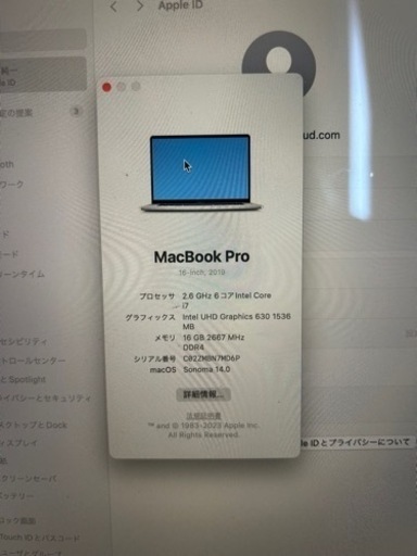 その他 MacBook pro