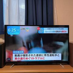 『お取引中』液晶テレビ　SU-TV4304K