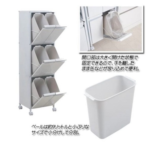 【どなたかいりませんか？】9Lゴミ箱ほぼ未使用 　3万円で購入しました