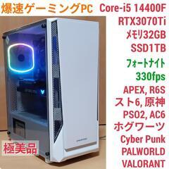 極美品爆速ゲーミングPC Core-i5 RTX3070T…