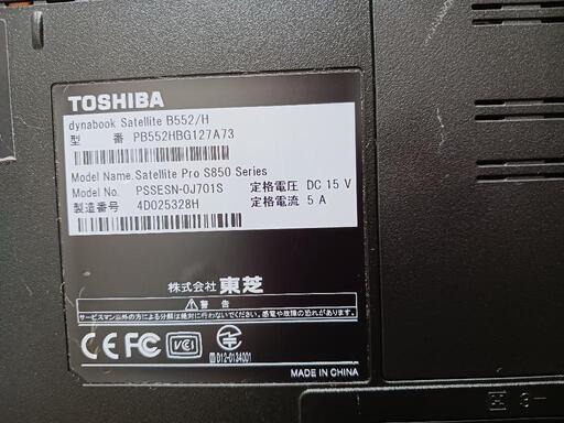 ノートパソコン TOSHIBA  PB552HBG127A73