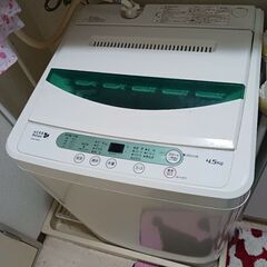 洗濯機4.5kg3月24日、27日限定