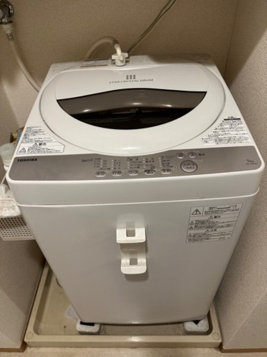 TOSHIBA 縦型洗濯機2018年製5kg