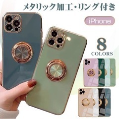 【美品】iPhone 14 pro ケース
