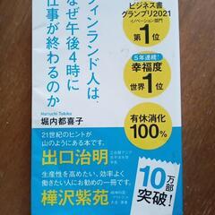 本/CD/DVD 語学、辞書