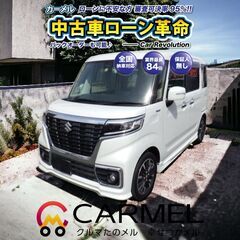 ☆誰でも車が買える自社ローン専門店☆ 安心の1年保証　距離無制限...