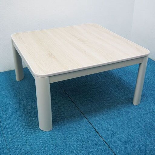 2022年製 カジュアルコタツ こたつ 75cm×75cm×39cm 正方形 DA36