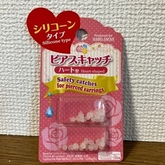 《新品》ピアスのキャッチ《シリコンタイプ》