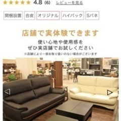 マナベインテリア　ハイバック　家具 ソファ 3人掛けソファ