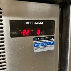 ホシザキ 業務用 台下冷蔵庫 テーブル形冷凍冷蔵庫RFT-180SNC1形
