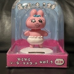 おぱんちゅうさぎ　ゆらゆらソーラー　フィギュア