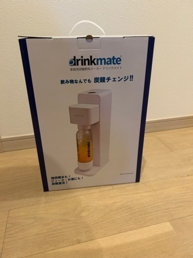 ドリンクメイト（炭酸水メーカー）