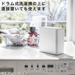 【決まりました】ニトリ マグネット収納 洗剤ボールストッカー