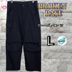 【BROKEN BASE】　カーゴパンツ　L コットン　ブラック...