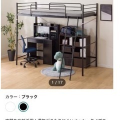家具 収納家具 スチールラック、パイプベッド