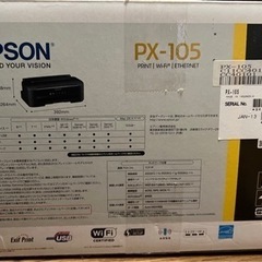 【取引中】EPSON プリンター　PX-105