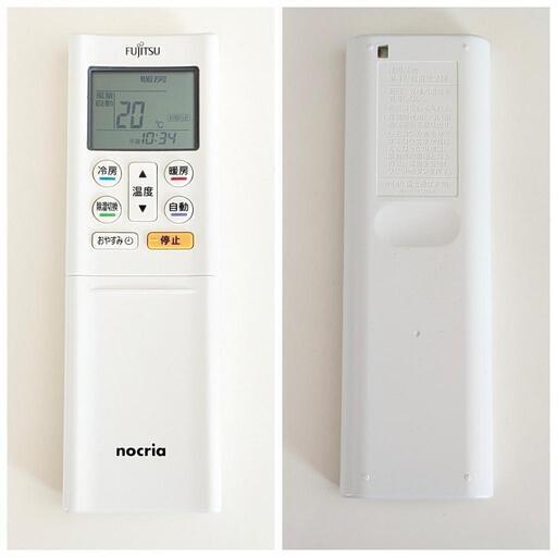 【 Naruto】エアコン室外機 決定しました】富士通 ノクリア エアコン 室外機