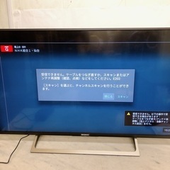 SONY 液晶テレビ KJ-43X8000E 2018年製 カード リモコン付