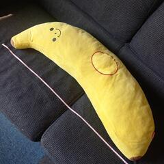 バナナ　抱き枕
