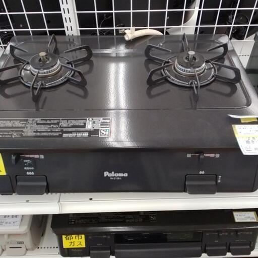 パロマ ガステーブル 19年製 都市ガス用                 TJ3915 パロマ ガステーブル 19年製 都市ガス用 TJ3915