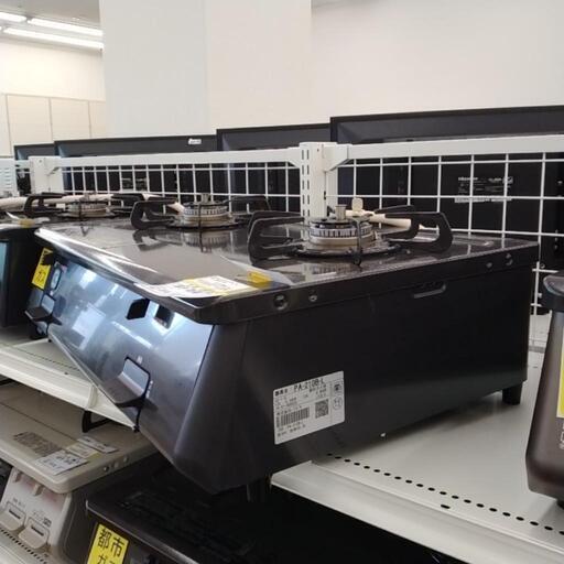 パロマ ガステーブル 19年製 都市ガス用 TJ3915