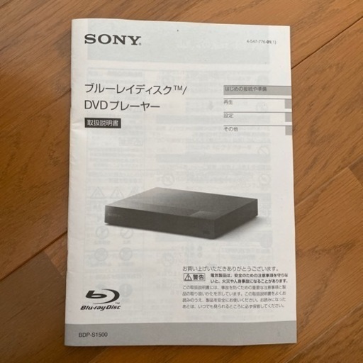 家電 映像プレーヤー、レコーダー DVDプレーヤー