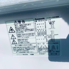 送料設置無料❗️業界最安値✨家電2点セット 洗濯機・冷蔵庫41