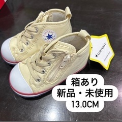 新品　未使用　コンバース　converse スニーカー　ファース...