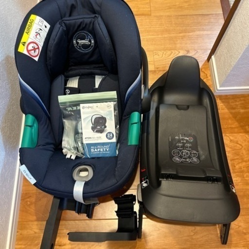 サイベックス cybex エイトンS2 トラベルシステム3点セット