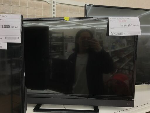 ★ジモティ割あり★ TOSHIBA テレビ  年式2017年製 動作確認／クリーニング済み KJ4639