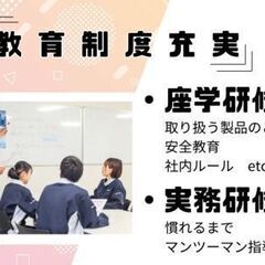 《資格を活かせる＊年休122日～》不織布製品の製造工場★フォークリフトで運搬★宝塚市 - 物流