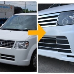 日産オッティ売ります価格交渉ききます 日産オッティ売ります価格交渉ききます