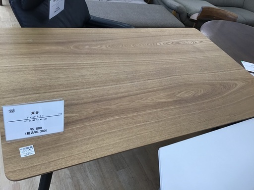 【トレファク神戸新長田】東谷のダイニングテーブル入荷しました！！【取りに来れる方限定】