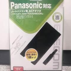 Panasonicノートパソコン用ACアダプタ ACDC-PA1...