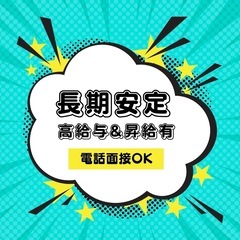 農業機械製造◎高給与&完全週休2日制で長期安定◎D-3