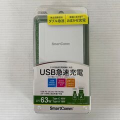 【OHM】 オーム電機 SmartComm USB急速充電チャー...