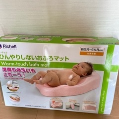 子供用品 ベビー用品 おむつ、トイレ用品