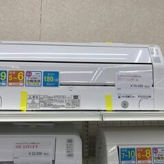 ★ジモティ割あり★ FUJITSU エアコン AS-C222M ...