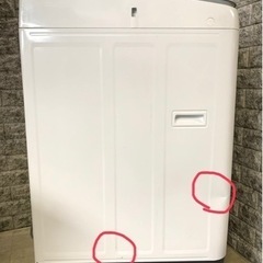 ★3ヶ月保証付き★2017年★パナソニック★NA-F9AE4★9kg★S-508