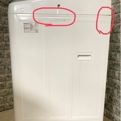 ★3ヶ月保証付き★2017年★パナソニック★NA-F9AE4★9kg★S-508