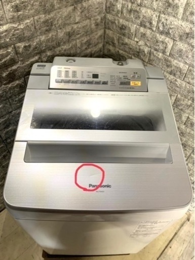 ★3ヶ月保証付き★2017年★パナソニック★NA-F9AE4★9kg★S-508 ☆3ヶ月保証付き☆2017年☆パナソニック☆NA-F9AE4☆9kg☆S-508