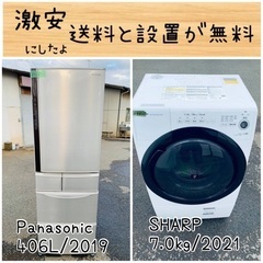 神奈川県 横浜市のドラム式洗濯機の中古が安い！激安で譲ります・無料 