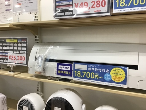 【トレファク神戸新長田】CORONAの2020年製エアコン入荷しました！!