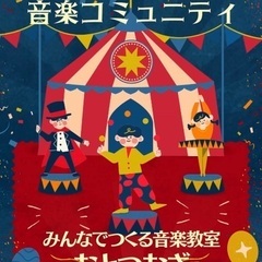 【アカペラ部】和やかな仲間たちと奏でるハーモニー★初心者も楽しめ...