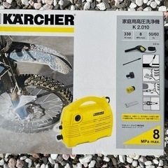 新品未開封　KARCHER ケルヒャー K2.010 