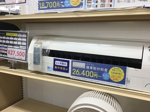 【トレファク神戸新長田】MITSUBISHIの2018年製エアコン入荷しました！!