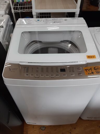 リサイクルショップどりーむ鹿大前店　No8887　洗濯機　ヤマダ　２０２２年製　８㎏