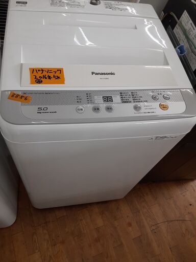 リサイクルショップどりーむ鹿大前店　No8885　洗濯機　ハイセンス　２０２１年製　５㎏