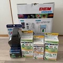 ★お値下げしました【新品・未使用】グレーカラー エーハイム2217